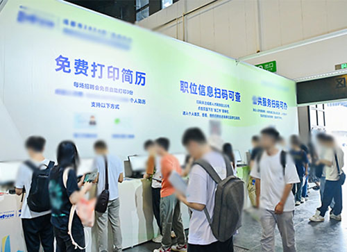 墨竹工卡县人才招聘会